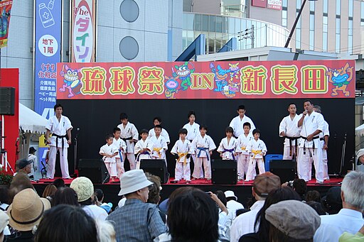 イベント風景　沖縄空手の余興